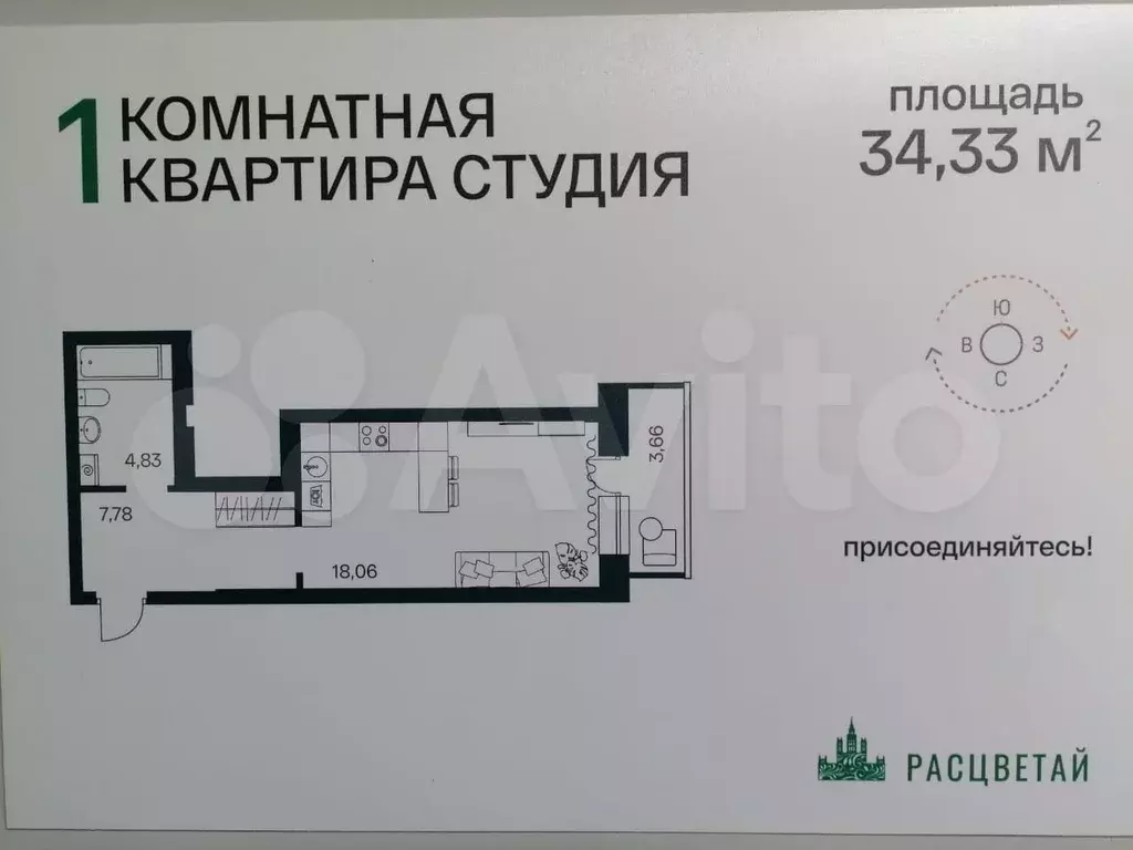 Квартира-студия, 34,4 м, 3/27 эт. - Фото 0