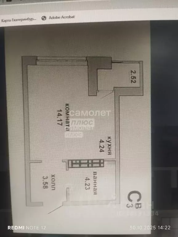 Студия Свердловская область, Верхняя Пышма Красноармейская ул., 8 ... - Фото 2