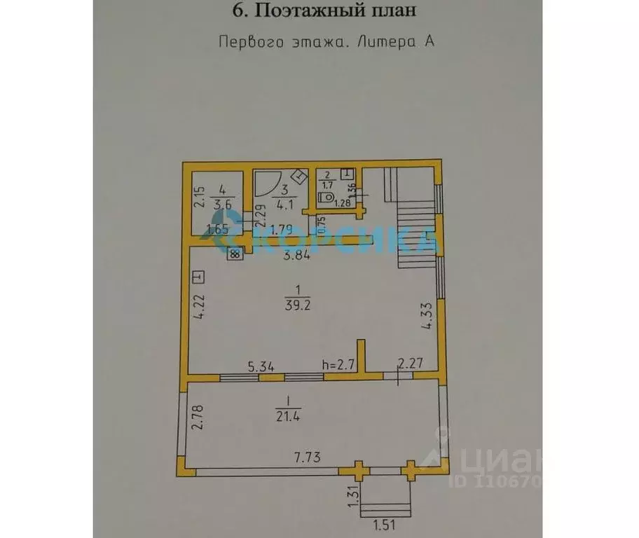 Дом в Удмуртия, Кизнерский район, с. Крымская Слудка Луговая ул. (100 ... - Фото 0