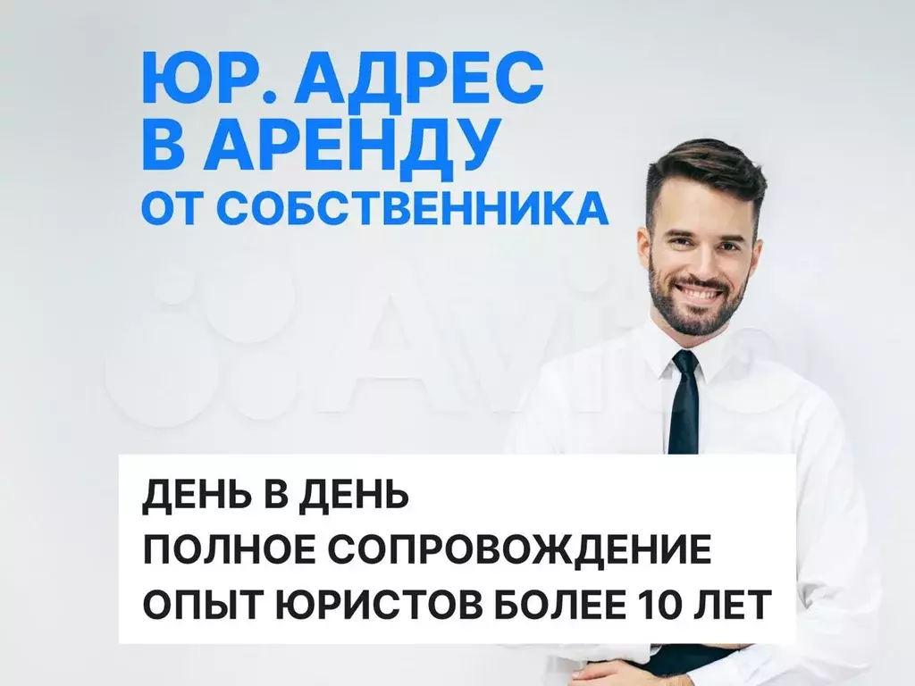 Офис для коммерческой деятельности 11 м (ифнс 29) - Фото 1