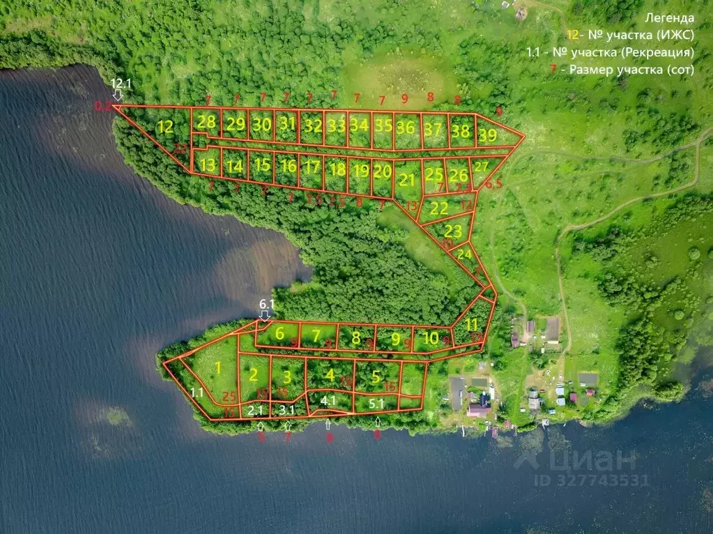 Участок в Карелия, Медвежьегорский муниципальный округ, Кузьмина Гора ... - Фото 2