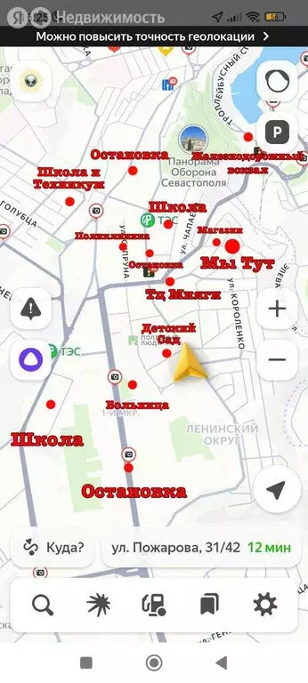 Участок в Севастополь, Террасная улица, 14 (8 м) - Фото 0