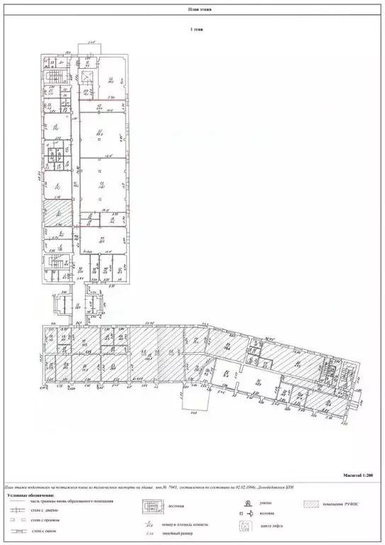 Помещение свободного назначения в Московская область, Домодедово ... - Фото 2