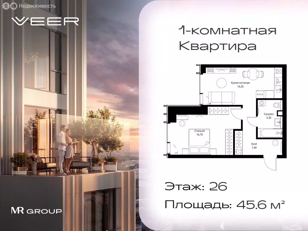 1-комнатная квартира: Москва, Верейская улица, 29с37А (45.6 м) - Фото 0