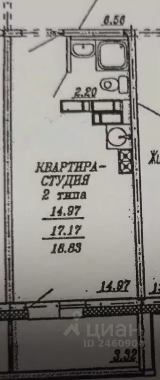 Студия Татарстан, Зеленодольский район, Осиновское с/пос, с. Осиново ... - Фото 2