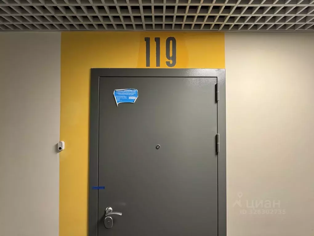 1-к кв. Москва пер. Пересветов, 9 (42.2 м) - Фото 1