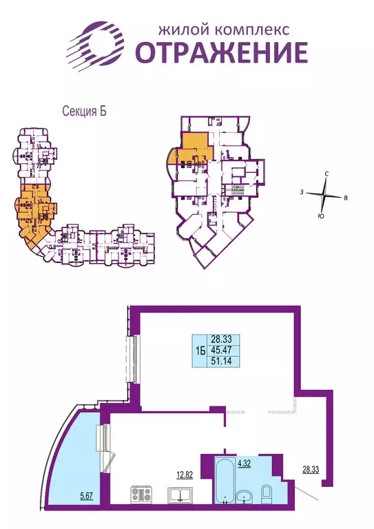 1-комнатная квартира: Владимир, улица Мира, 5 (51.14 м) - Фото 1