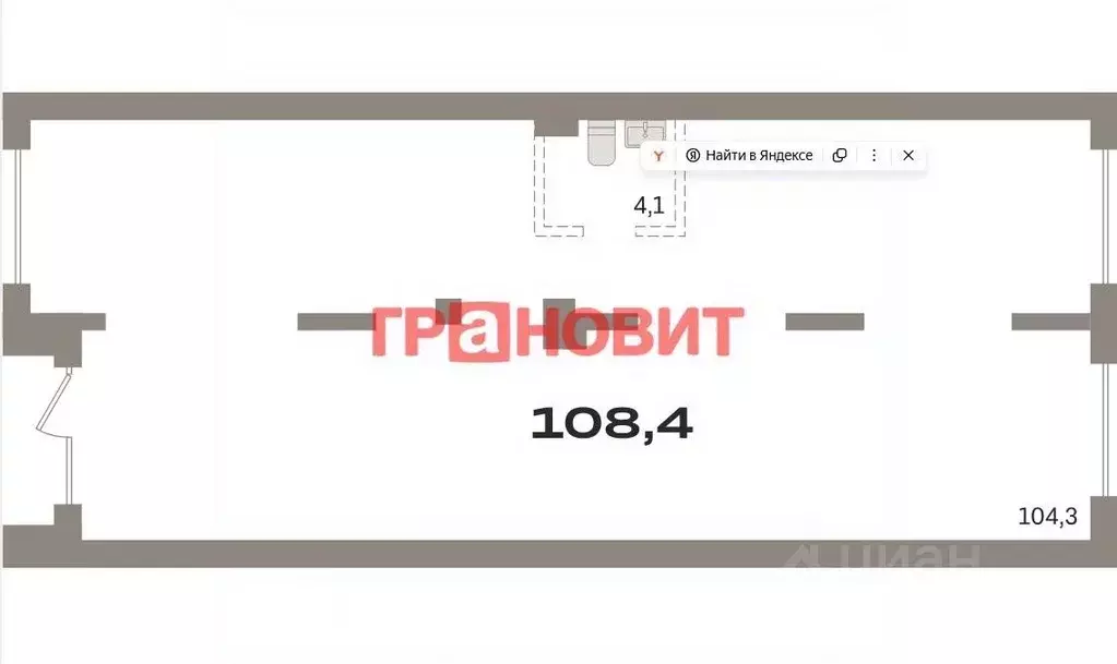 Помещение свободного назначения в Новосибирская область, Новосибирск ... - Фото 1