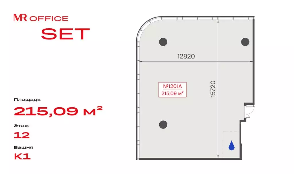Офис (215.09 м) - Фото 2