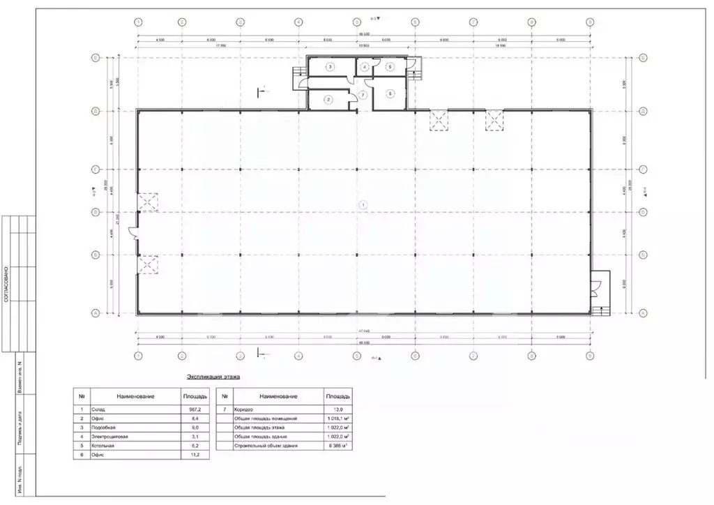Помещение свободного назначения в Московская область, Апрелевка ... - Фото 2