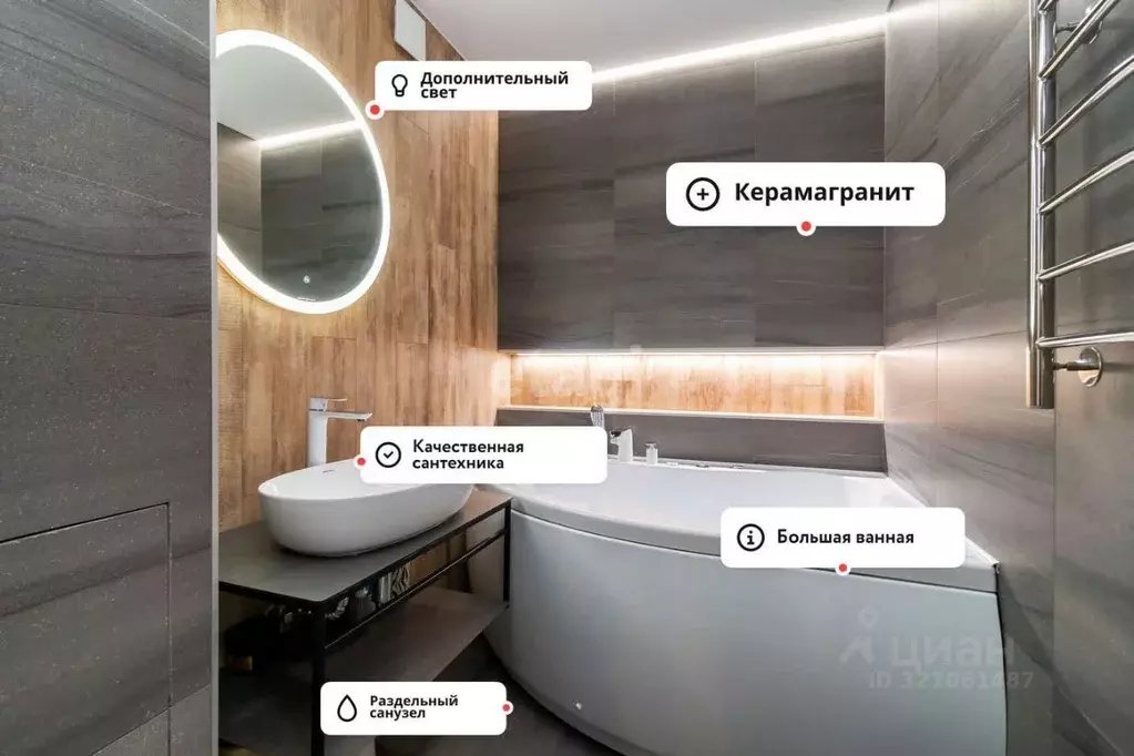 2-к кв. Тюменская область, Тюмень Амурская ул., 39 (76.1 м) - Фото 1