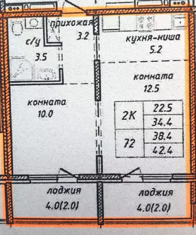 2-к кв. Алтайский край, Барнаул городской округ, Южный рп ул. ... - Фото 1