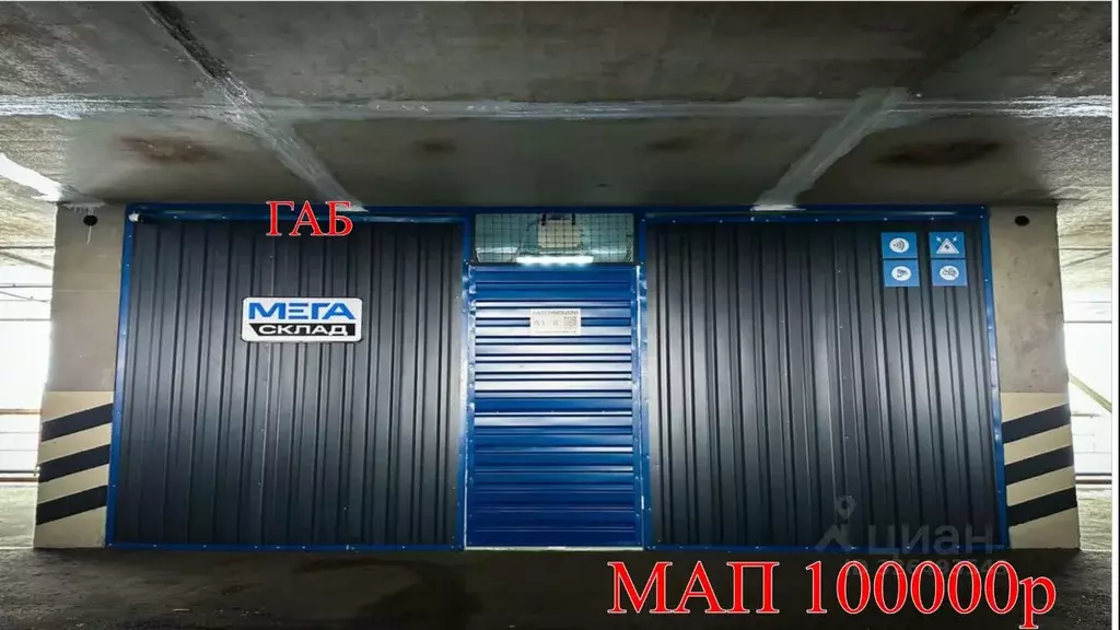 Помещение свободного назначения в Волгоградская область, Волжский ... - Фото 1