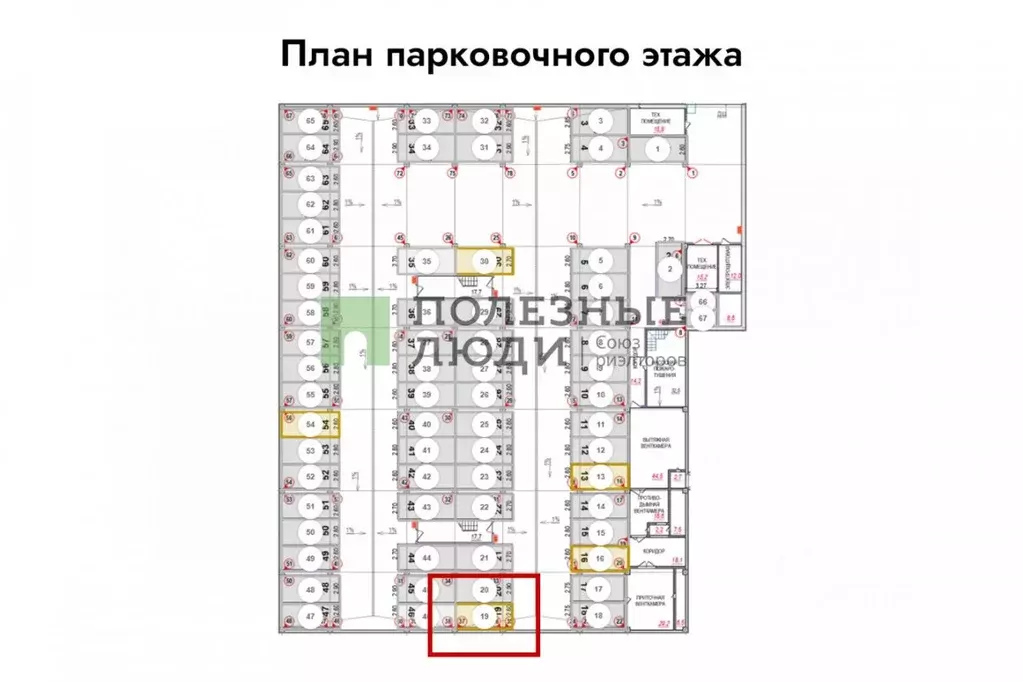 Гараж в Хабаровский край, Хабаровск ул. Сысоева, 14/1 (16 м) - Фото 2