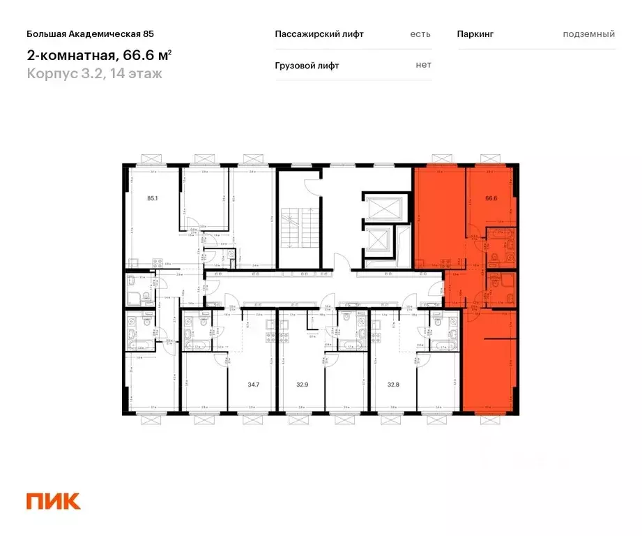 2-к кв. Москва Большая Академическая 85 жилой комплекс, к3.2 (66.6 м) - Фото 1