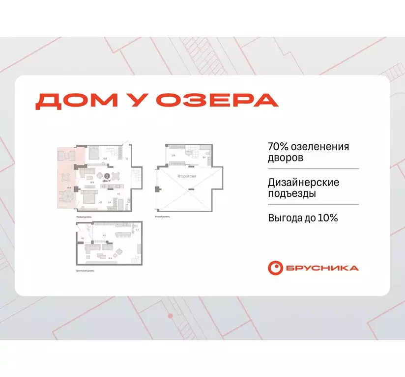 2-комнатная квартира: Тюмень, улица Муравленко, 9/2 (188.67 м) - Фото 0