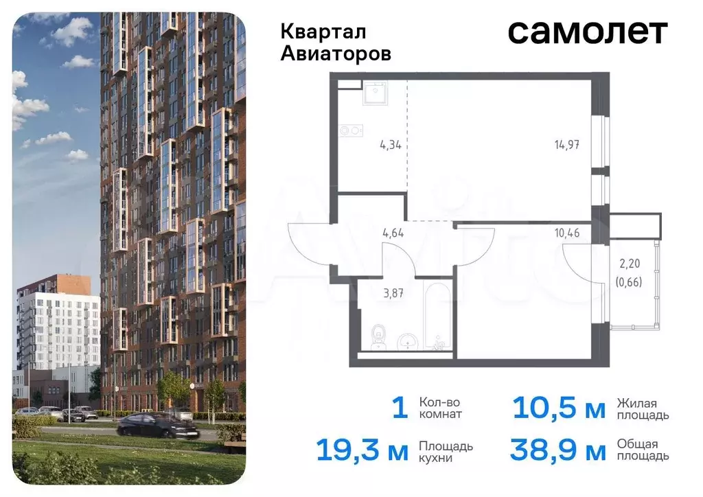 1-к. квартира, 38,9 м, 17/17 эт. - Фото 0