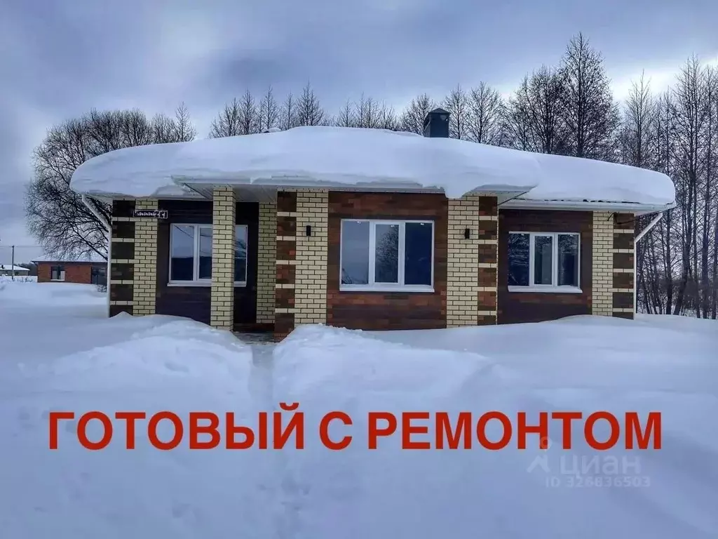 Дом в Татарстан, Лаишевский район, с. Сокуры ул. Кургузкина (125 м) - Фото 1