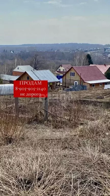 Участок в Кемеровская область, Кемеровский район, с. Мазурово Школьная ... - Фото 0