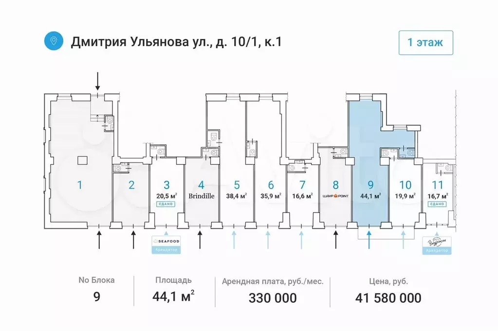 Тп 36 м2 на Академической - Фото 0