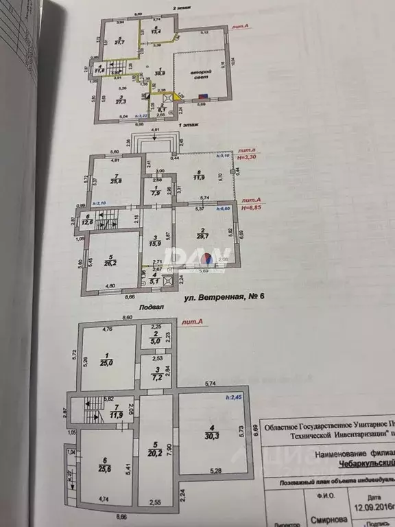 Коттедж в Челябинская область, Чебаркульский район, д. Малково ... - Фото 2