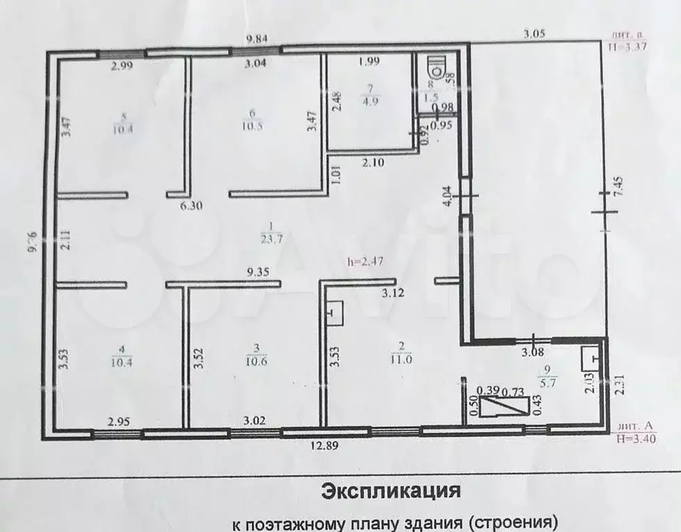 Дом 88,7 м на участке 15,8 сот. - Фото 0
