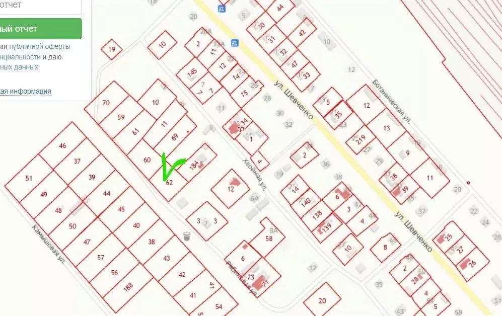 Участок в Амурская область, Белогорск Рябиновая ул. (11.6 сот.) - Фото 1