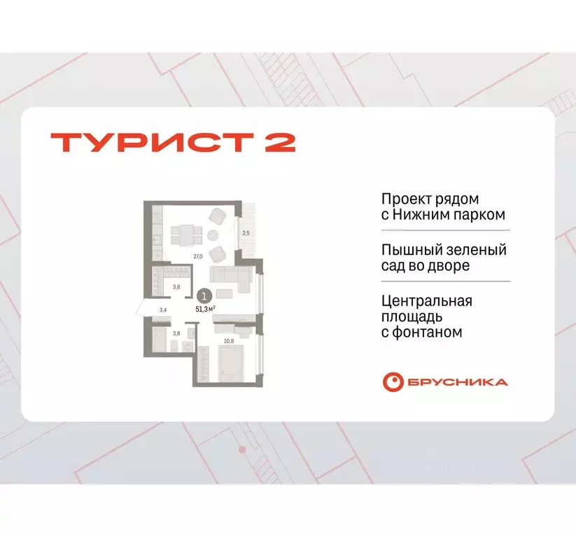 1-к кв. Липецкая область, Липецк пл. Петра Великого, 1 (51.25 м) - Фото 0