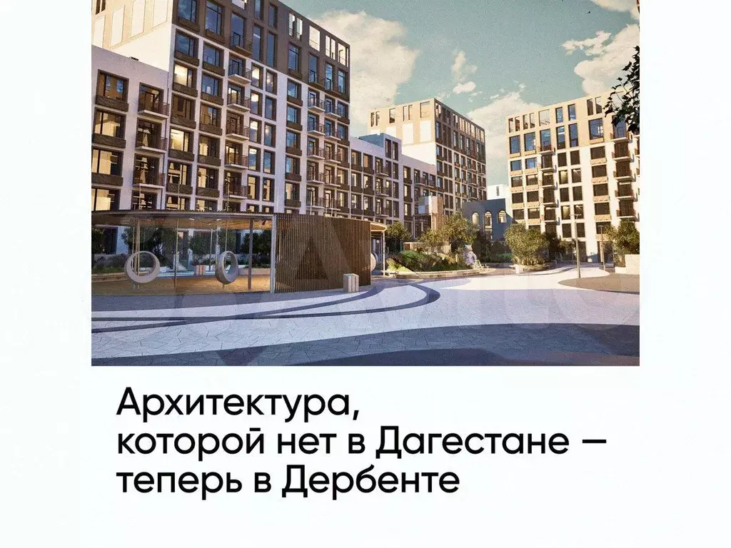 1-к. квартира, 42,3 м, 3/8 эт. - Фото 0