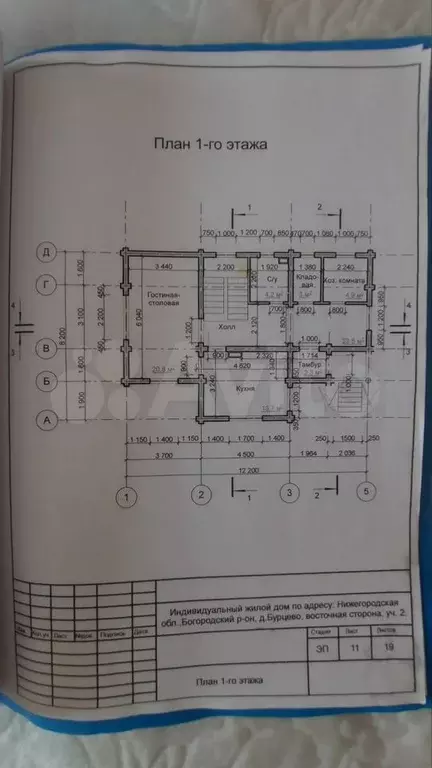 Дом 147 м на участке 9 сот. - Фото 0
