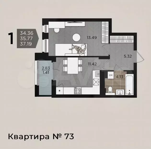 1-к. квартира, 37м, 7/9эт. - Фото 1