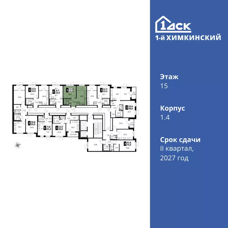 1-комнатная квартира: Химки, микрорайон Клязьма-Старбеево, квартал ... - Фото 1