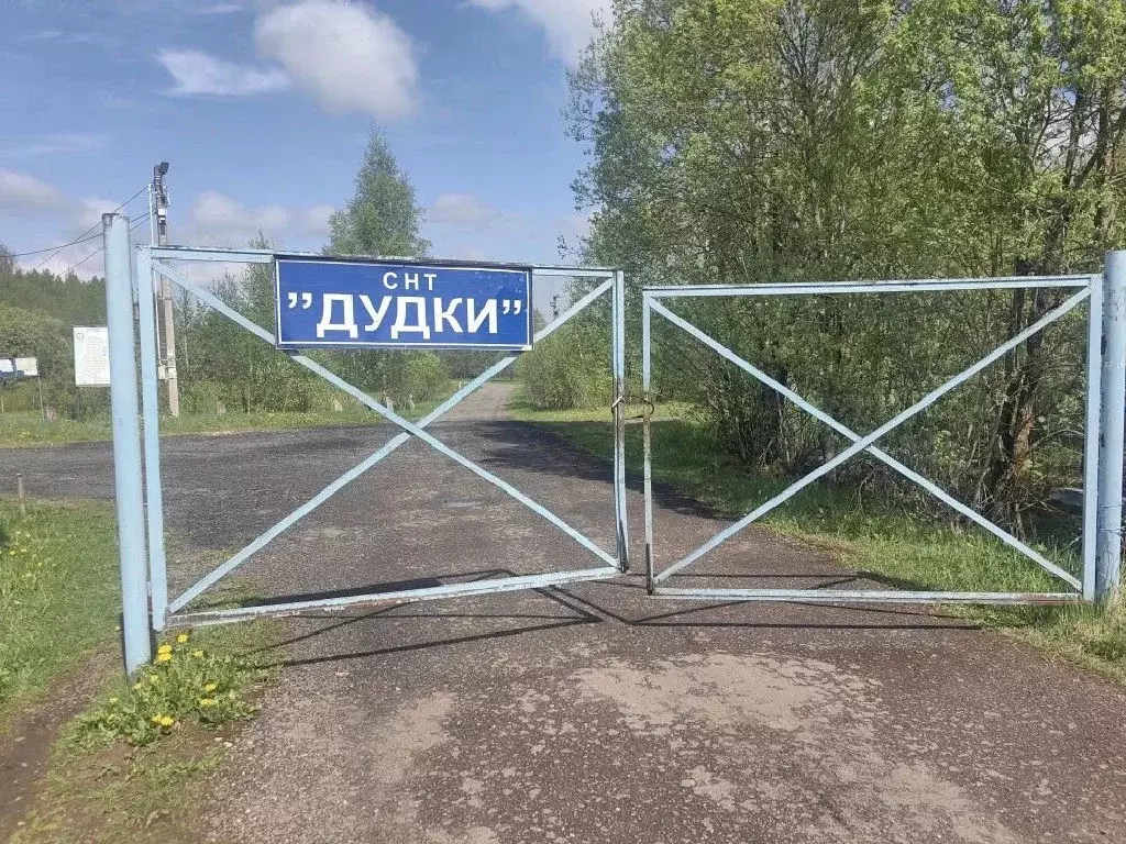 Продается участок в д. Заслонино - Фото 1