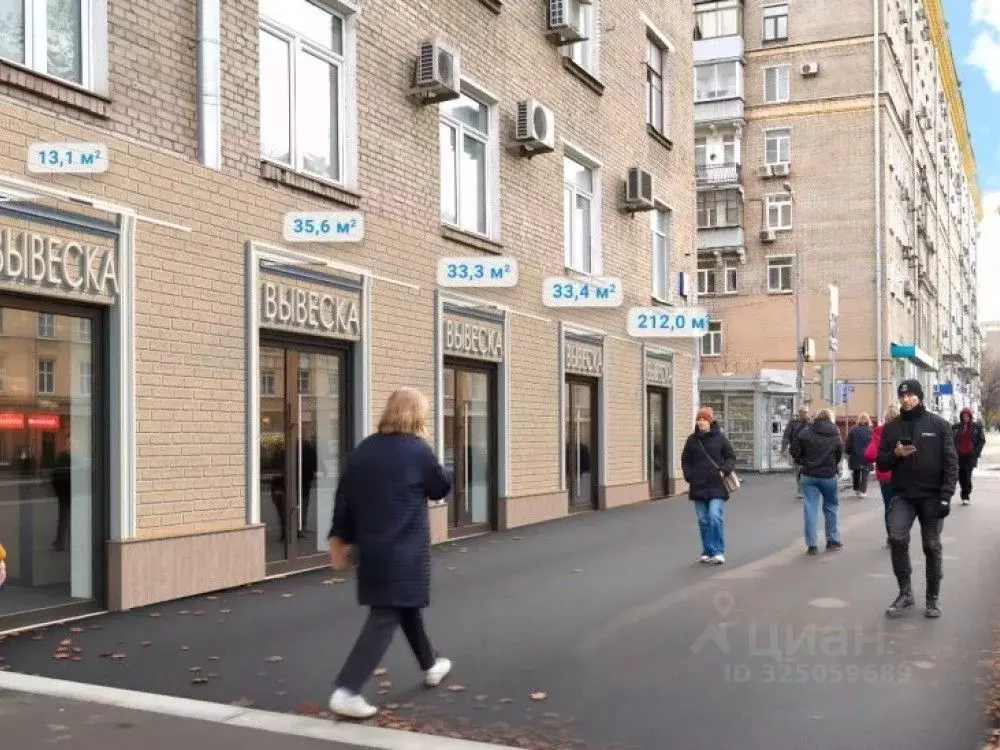 Торговая площадь в Москва Профсоюзная ул., 5/9 (33 м) - Фото 1