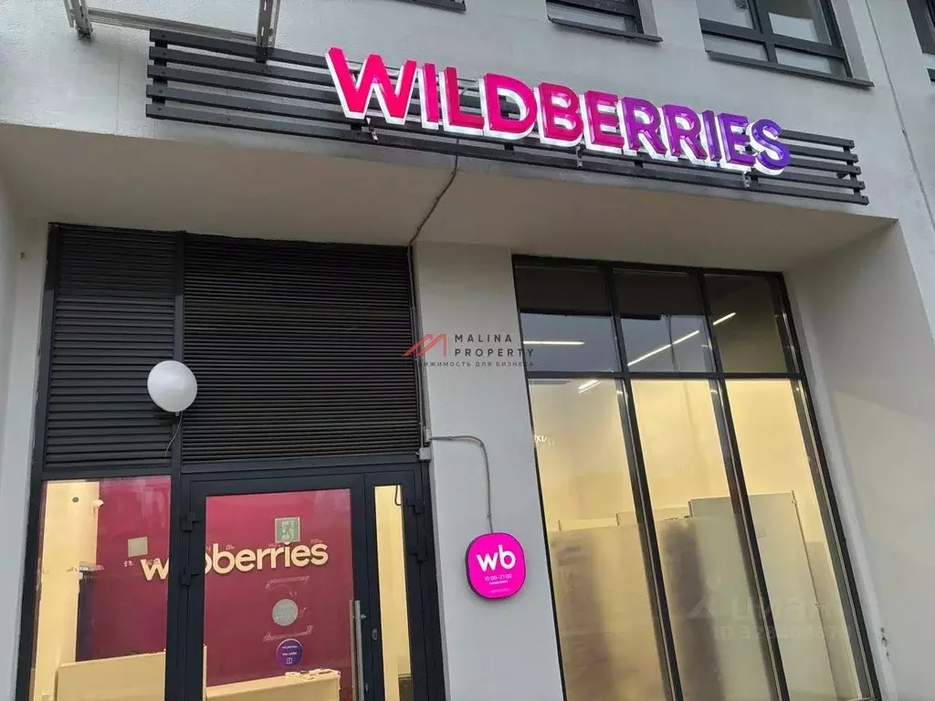 Торговая площадь в Москва № 160 кв-л, 1Вк1 (99 м) - Фото 2