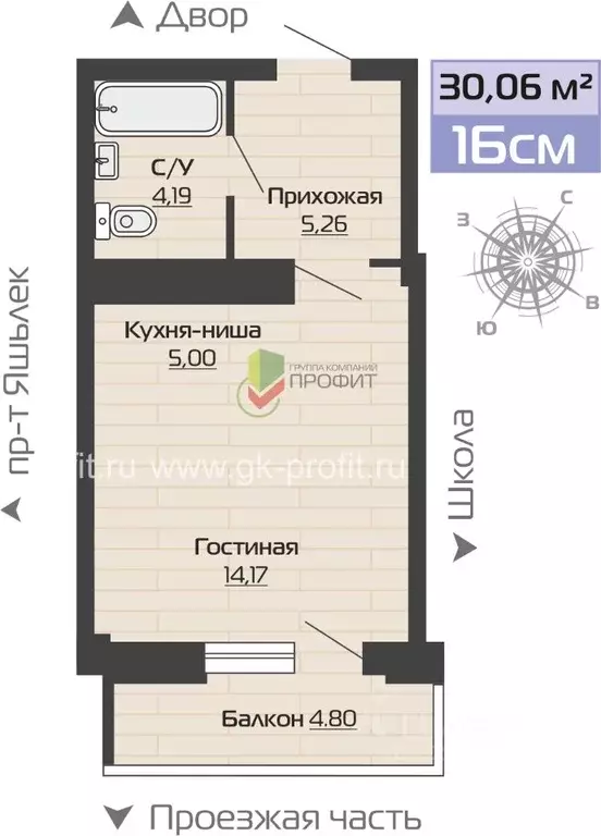 1-к кв. Татарстан, Набережные Челны 69-й комплекс,  (30.06 м) - Фото 0