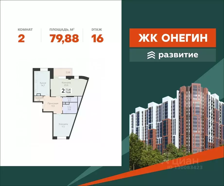 2-к кв. Московская область, Подольск Красная Горка мкр, ул. Садовая, ... - Фото 1