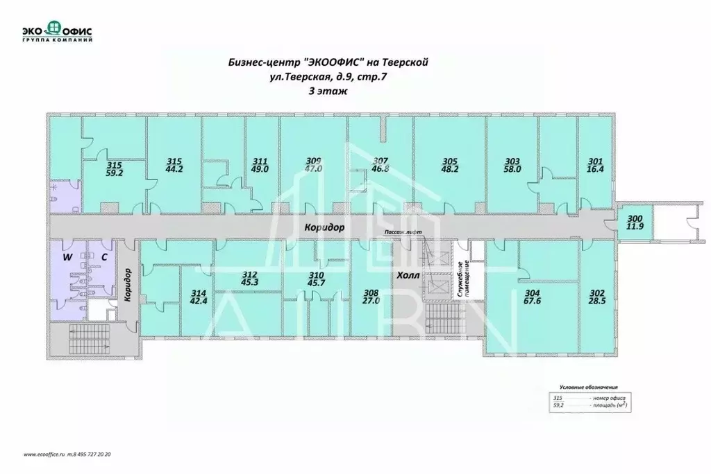 Офис в Москва Тверская ул., 9С7 (782 м) - Фото 1