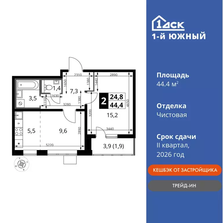 2-комнатная квартира: Видное, улица Фруктовые Сады, 1к3 (44.4 м) - Фото 0