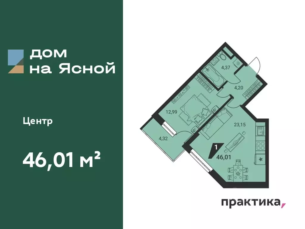 1-к кв. Свердловская область, Екатеринбург ул. Громова, 26 (46.01 м) - Фото 0