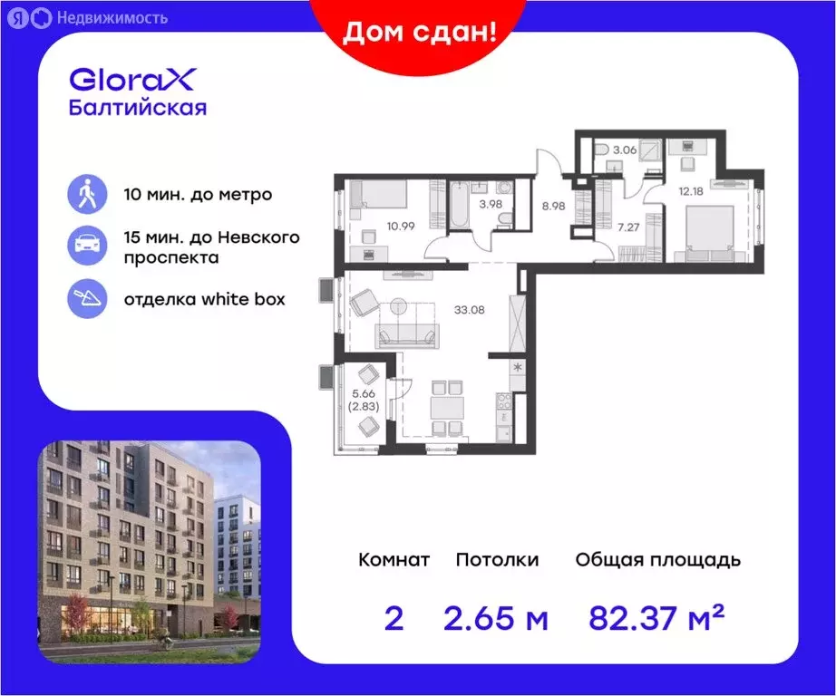 2-комнатная квартира: Санкт-Петербург, улица Шкапина, 15 (86.4 м) - Фото 0