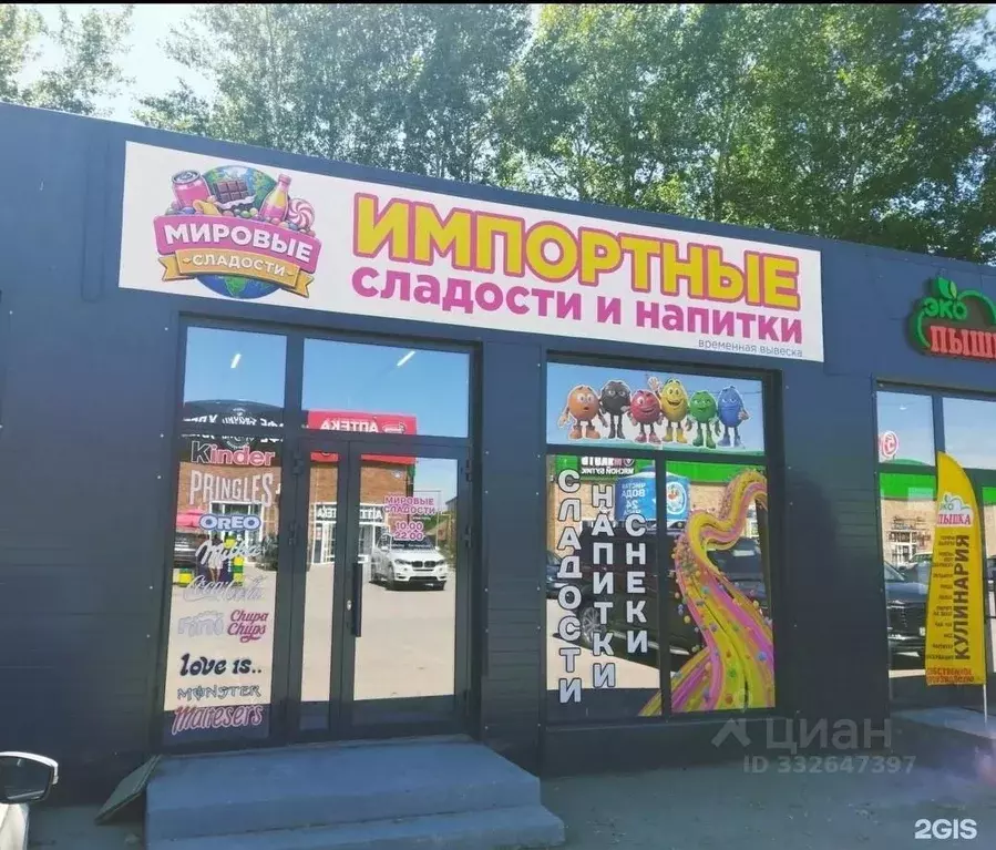 Помещение свободного назначения в Башкортостан, Уфа городской округ, ... - Фото 2