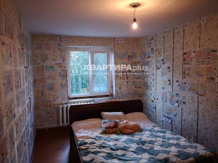 3-к кв. Свердловская область, Невьянск ул. Малышева, 8 (61.7 м) - Фото 0