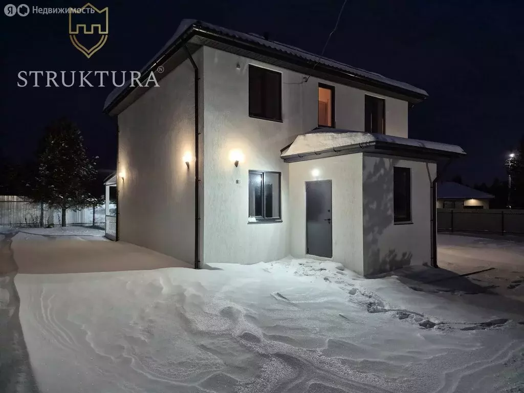 Дом в село Курганово, микрорайон Добрый Город (150.7 м) - Фото 2