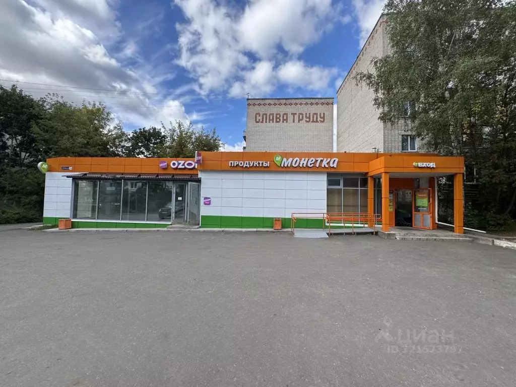 Помещение свободного назначения в Московская область, Хотьково ... - Фото 1