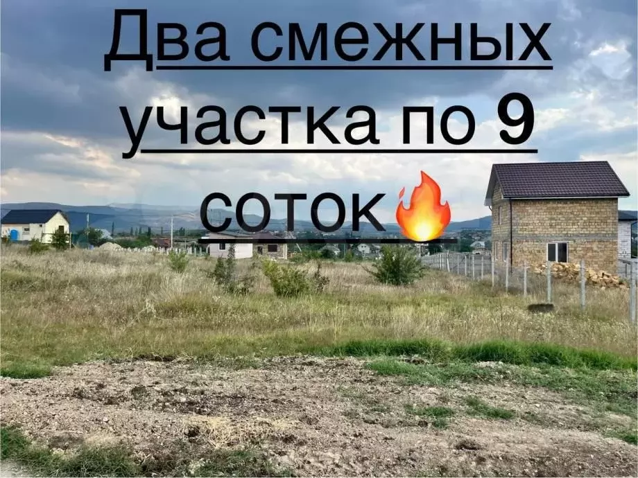 Участок 9 сот. (ИЖС) - Фото 1