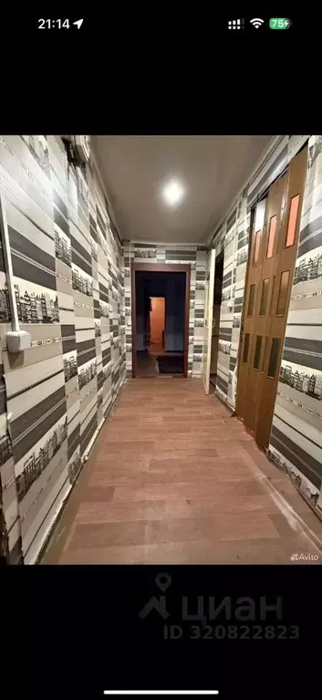 2-к кв. Тульская область, Арсеньево рп ул. Папанина, 9 (44.8 м) - Фото 1