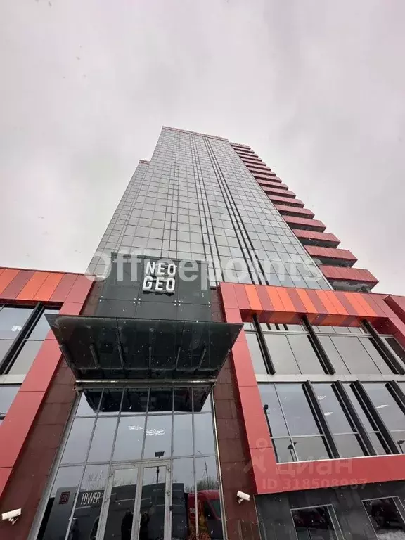 Офис в Москва ул. Бутлерова, 17 (145 м) - Фото 1