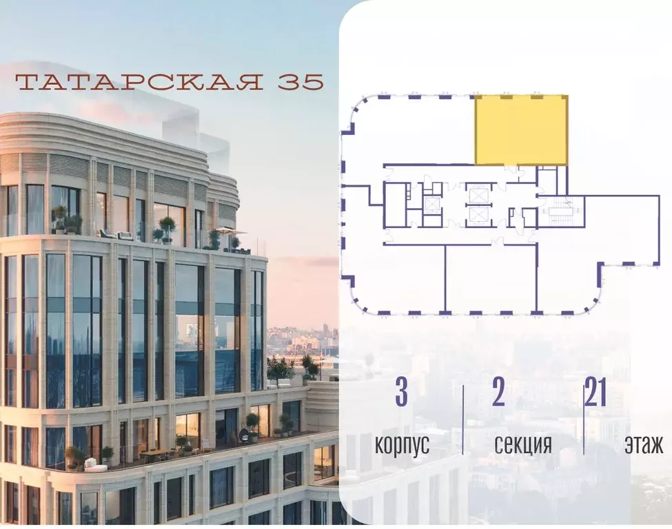 2-к кв. Москва Большая Татарская ул. (73.0 м) - Фото 2