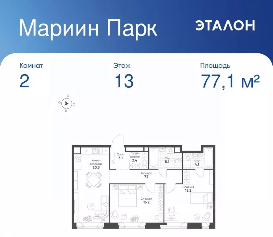 2-к кв. Москва Октябрьская ул., 103 (77.1 м) - Фото 1